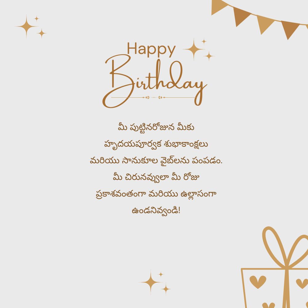 Special birthday happy birthday wishes in telugu